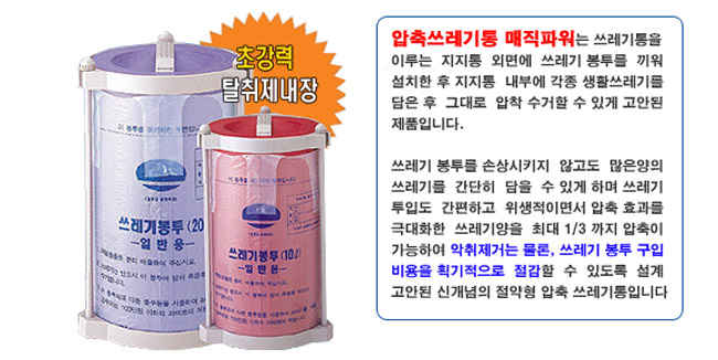매직파워 이미지
